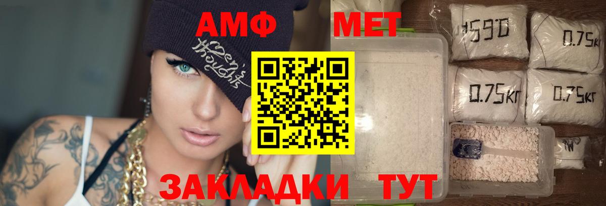 omg сайт  АМФ  мориарти Telegram  Амфетамин  Вход с VPN  Амфетамин 97%  Дубна 