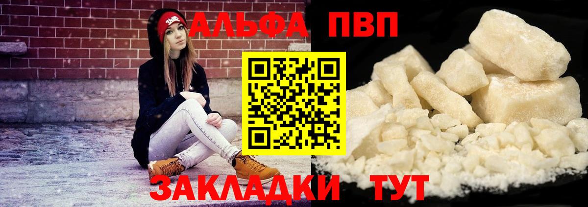 Alfa_PVP СК КРИС Дубна