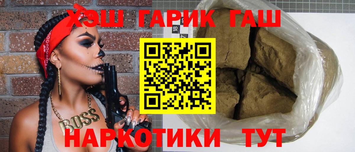 Гашиш hashish Дубна