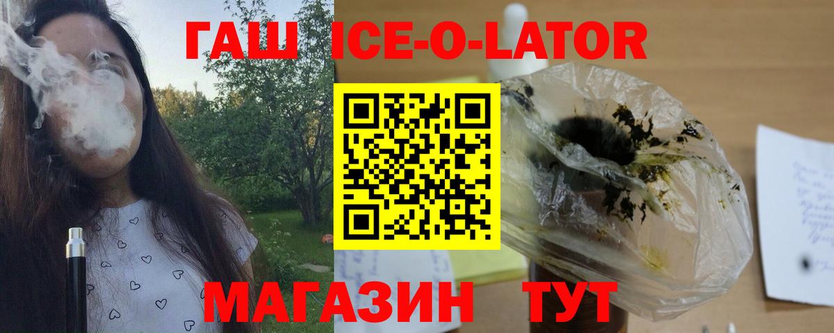 ГАШИШ  Гашиш убойный  Вход с VPN  Дубна  где найти   ГАШ VHQ 