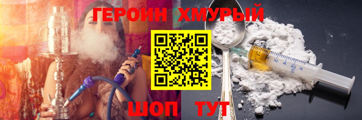 Дубна  Героин афганец  Вход с VPN 