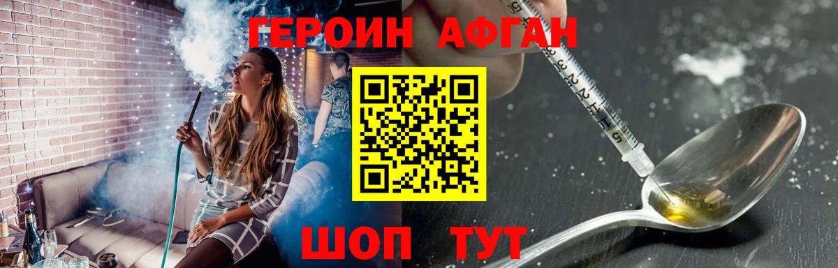 ГЕРОИН гречка Дубна