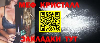 трава Краснокаменск