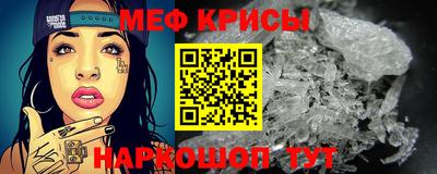 соль курить ск Краснодар