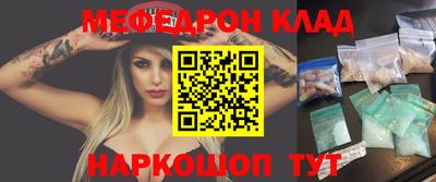соль курить ск Краснодар