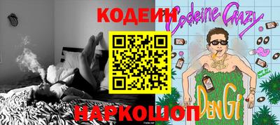 трава Краснокаменск