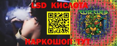 трава Краснокаменск