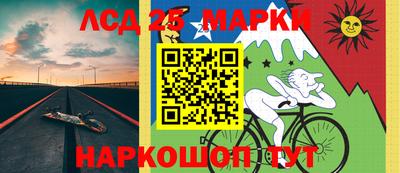 трава Краснокаменск