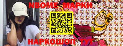 марки lsd Краснознаменск