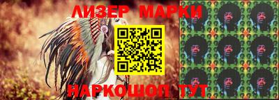 марки lsd Краснознаменск