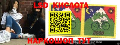 соль курить ск Краснодар