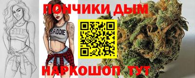 трава Краснокаменск
