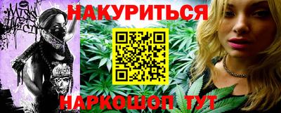 марки lsd Краснознаменск