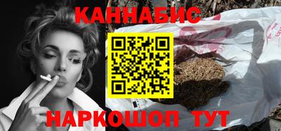 трава Краснокаменск