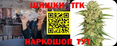 трава Краснокаменск