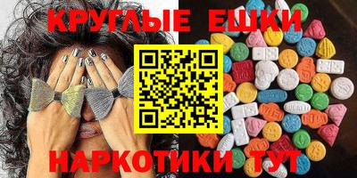 трава Краснокаменск