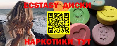 соль курить ск Краснодар