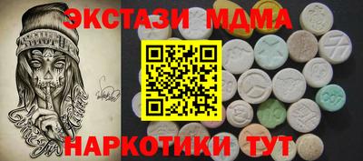 соль курить ск Краснодар