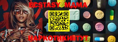 соль курить ск Краснодар