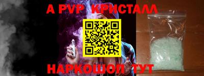 марки lsd Краснознаменск