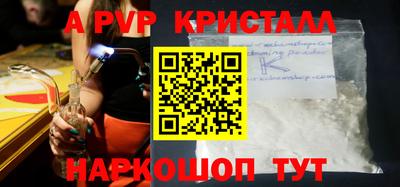 трава Краснокаменск