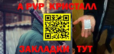 трава Краснокаменск