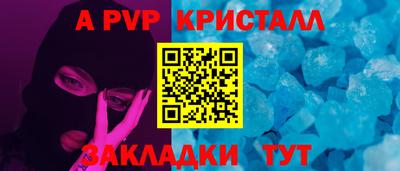 соль курить ск Краснодар