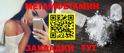 трава Краснокаменск
