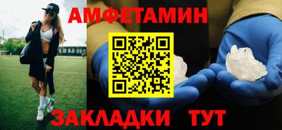 соль курить ск Краснодар