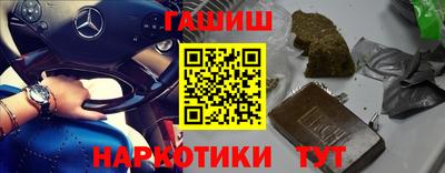 трава Краснокаменск
