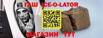 соль курить ск Краснодар