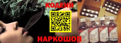 соль курить ск Краснодар