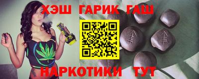 трава Краснокаменск