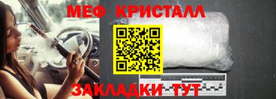 трава Краснокаменск