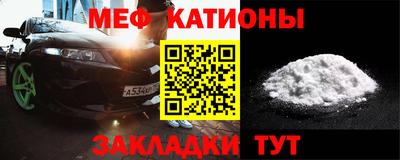 трава Краснокаменск