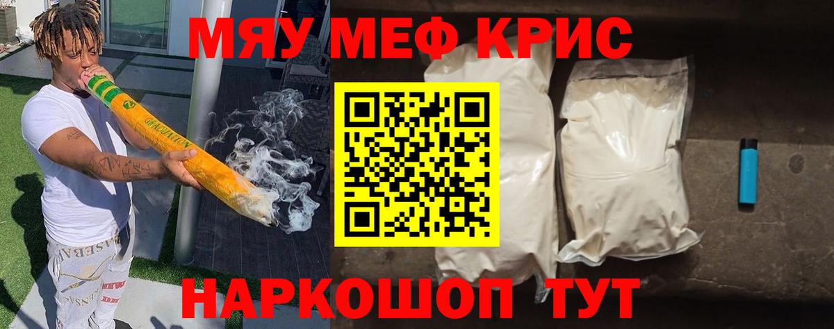 МЕФ Дубна