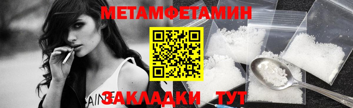 Первитин винт Дубна