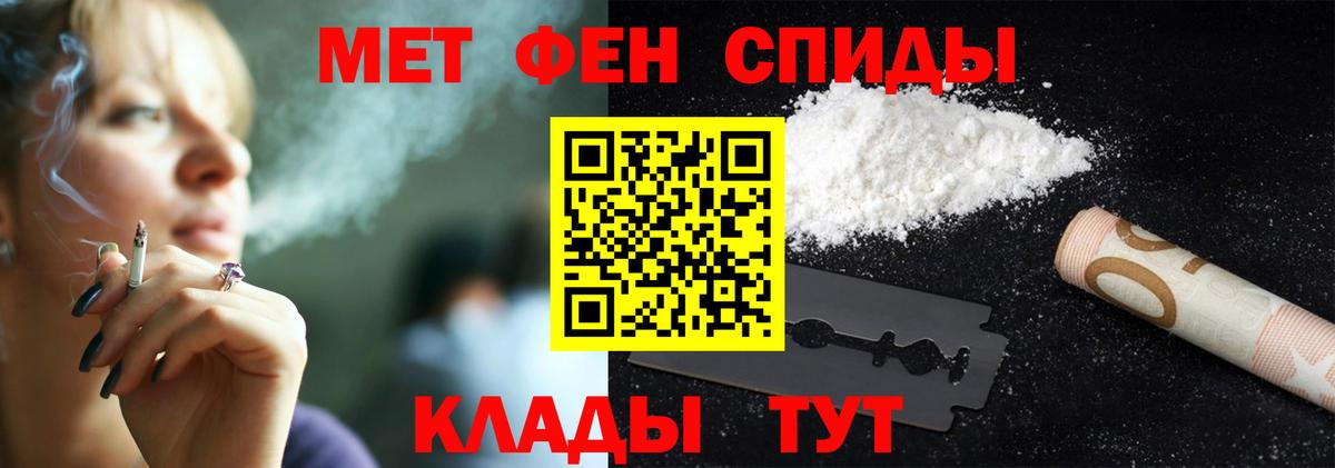 Метамфетамин  Метамфетамин витя  Вход с VPN  Дубна 