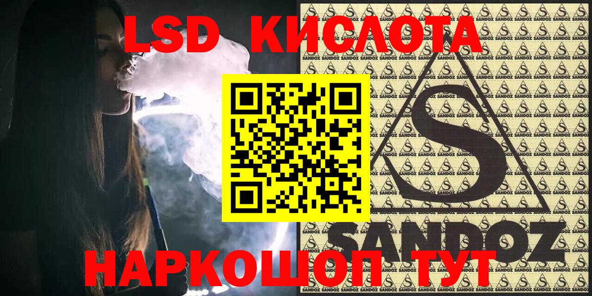 Дубна  Марки 25I-NBOMe 1,8мг  Вход с VPN  Наркотические марки  Марки 25I-NBOMe 1,8мг 