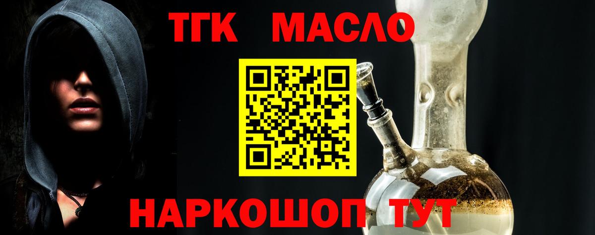 Дубна  купить наркотик  Вход с VPN  ТГК вейп 