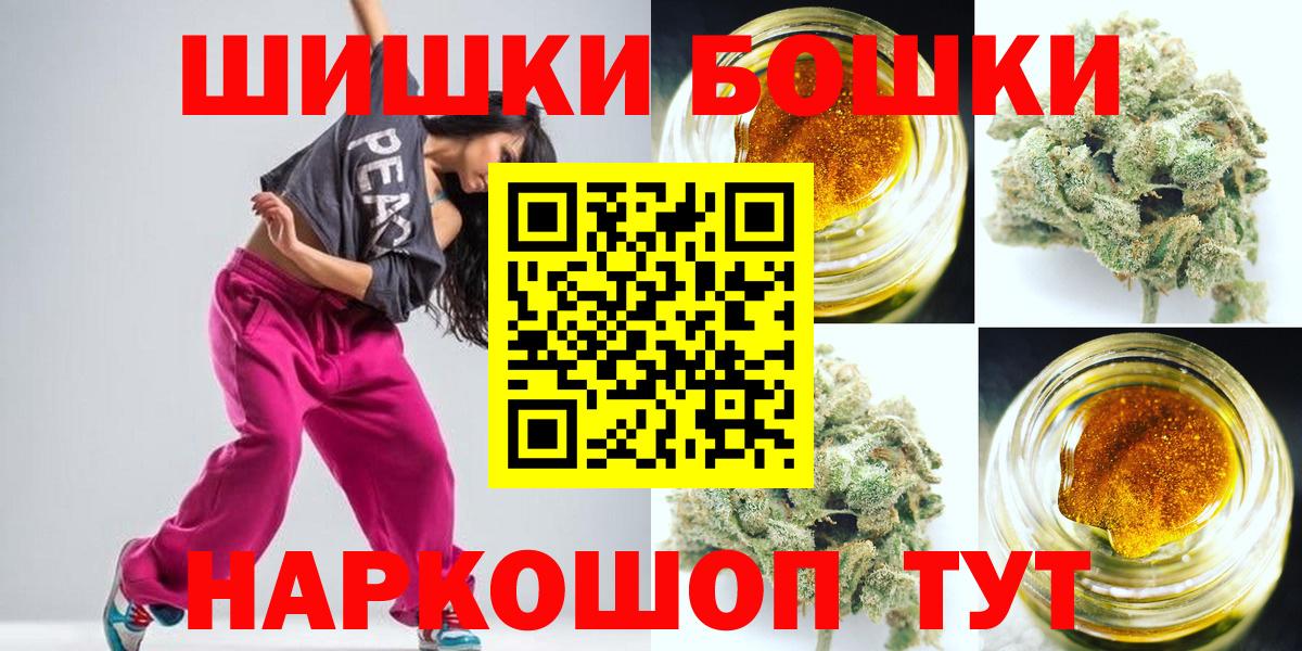 МАРИХУАНА MAZAR  Канабис Amnesia  Канабис Ganja  Дубна  Вход с VPN  Марихуана OG Kush 